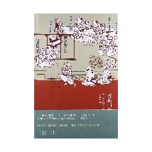 近松门左卫门选集