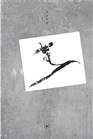 与克拉玛依分居的美人