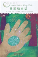 翡翠绿童话