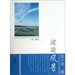 引领学生成长的当代名