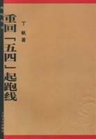 重回“五四”起跑线