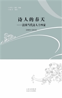 诗人的春天——法国当