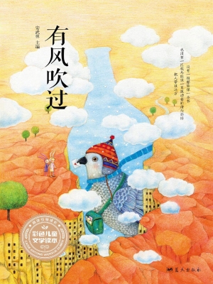 有风吹过