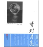 引领学生成长的当代名