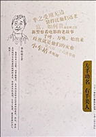 左手功名 右手美人