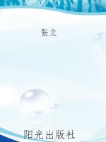 大漠风·军旅集