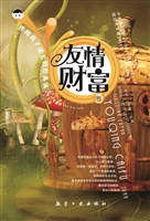 伴随孩子成长的经典寓