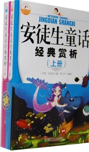 视野学生阅读精品丛书