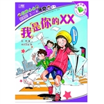 欧阳小小和她的五(1)
