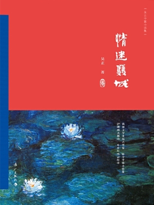 情迷双城