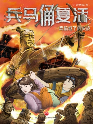 兵临城下的决战