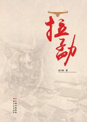 拉勐