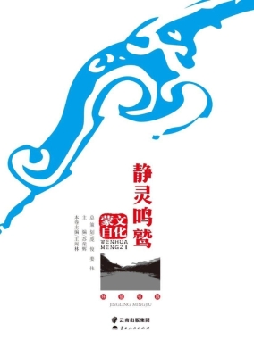 静灵鸣鹫