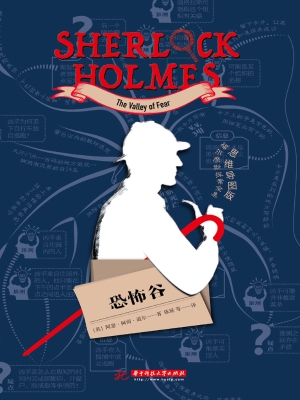 恐怖谷