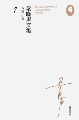 红色惊悸