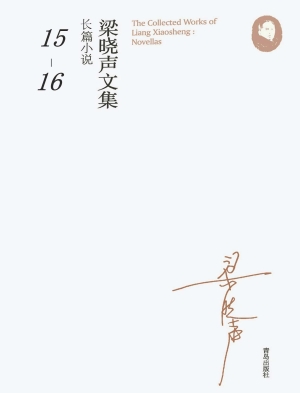 知青