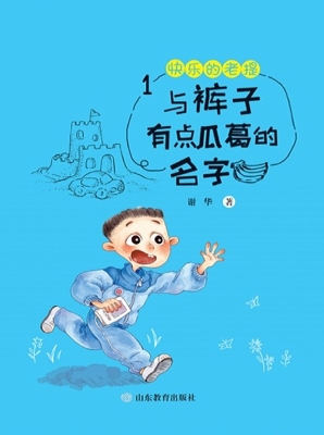 快乐的老提 1
