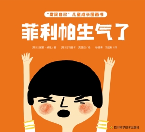“发现自己”儿童成长