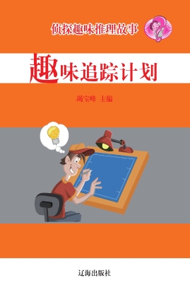 趣味追踪计划
