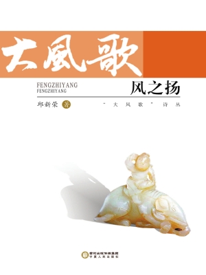 风之扬