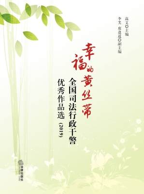 幸福的黄丝带——全国