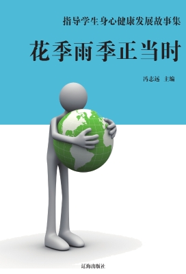 花季雨季正当时