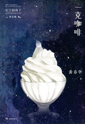 一克咖啡