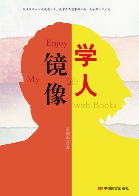 学人镜像