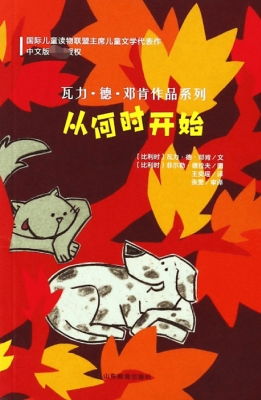 从何时开始