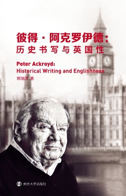 彼得·阿克罗伊德：历史