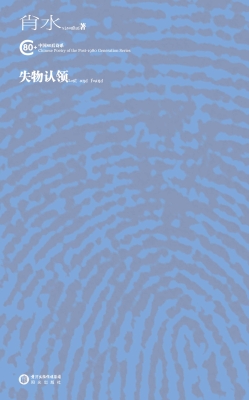 失物认领