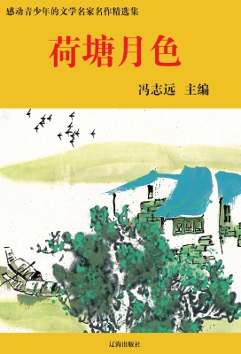 荷塘月色