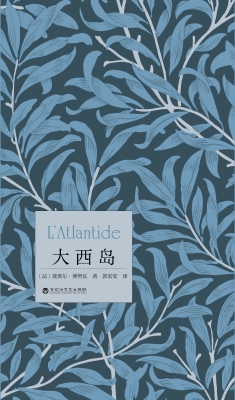 大西岛