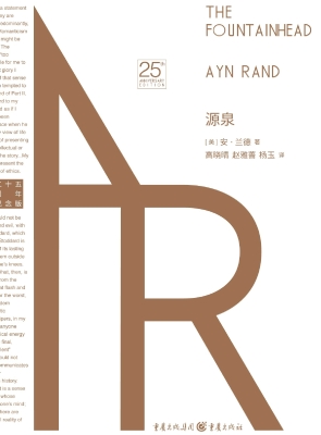 源泉