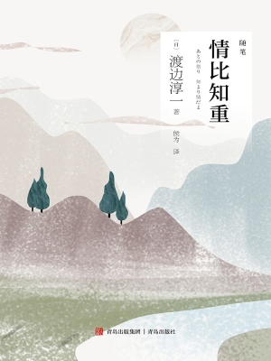 情比知重