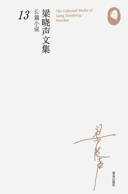 重塑保尔·柯察金