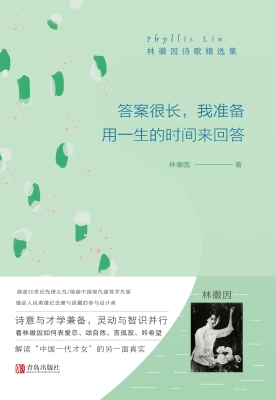 答案很长，我准备用一生