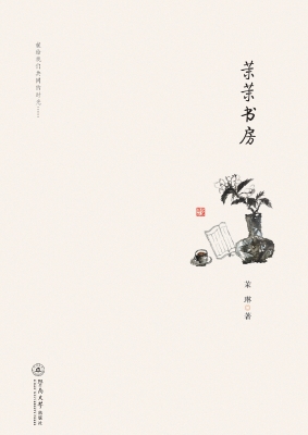 茉茉书房