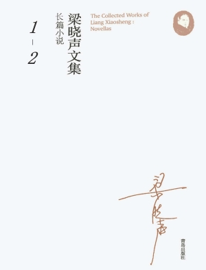 雪城