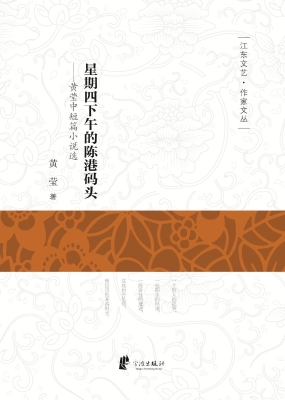 星期四下午的陈港码头