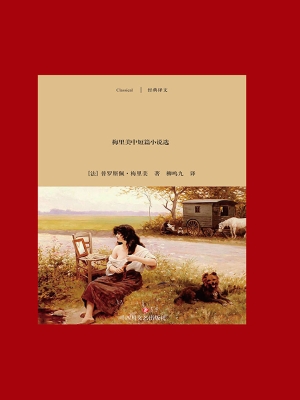 卡尔曼情变断魂录——