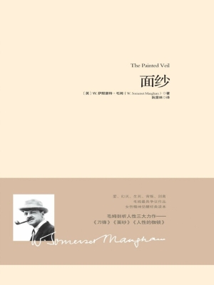 面纱