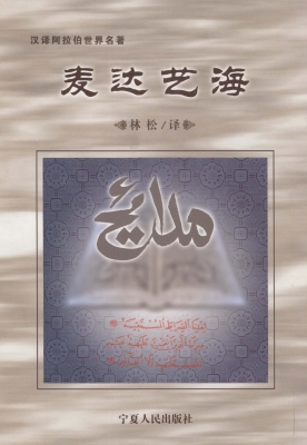 麦达艺海