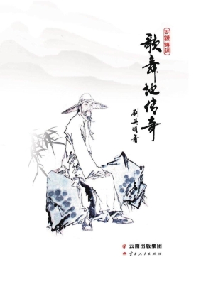 歌舞地传奇