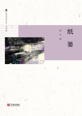 纸篓