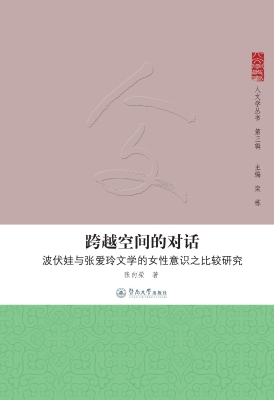 跨越空间的对话——波