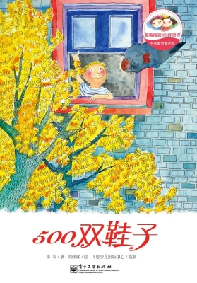 500双鞋子