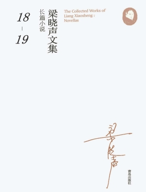 返城年代