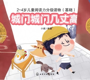 城门城门几丈高
