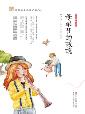 母亲节的玫瑰